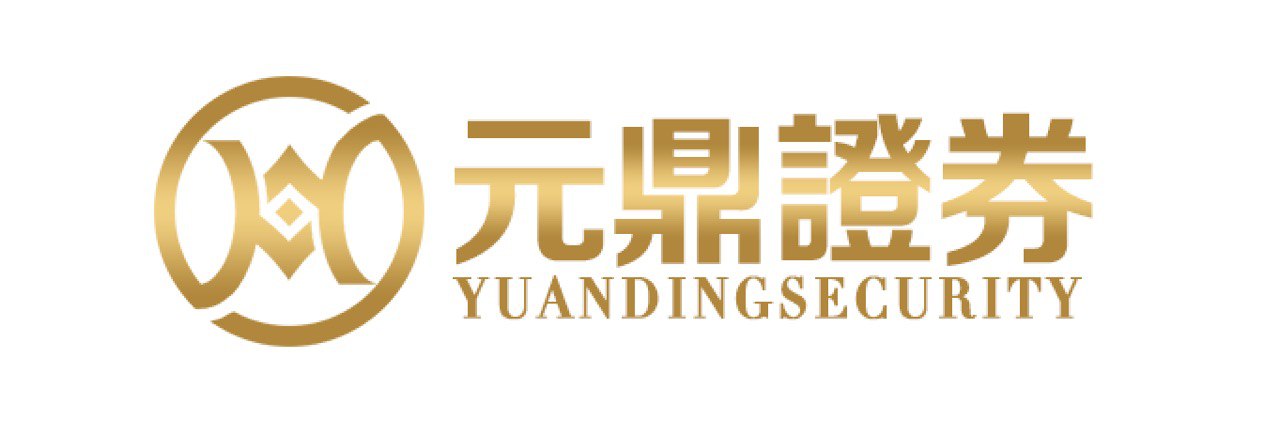 元鼎证券_元鼎证券登录入口_配资炒股平台网